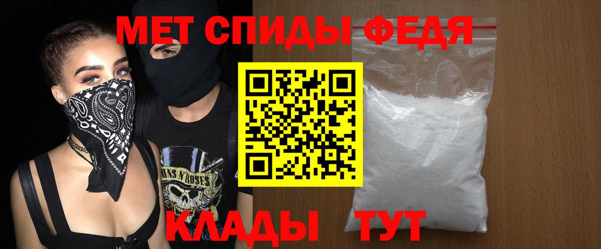 Amphetamine VHQ Нягань