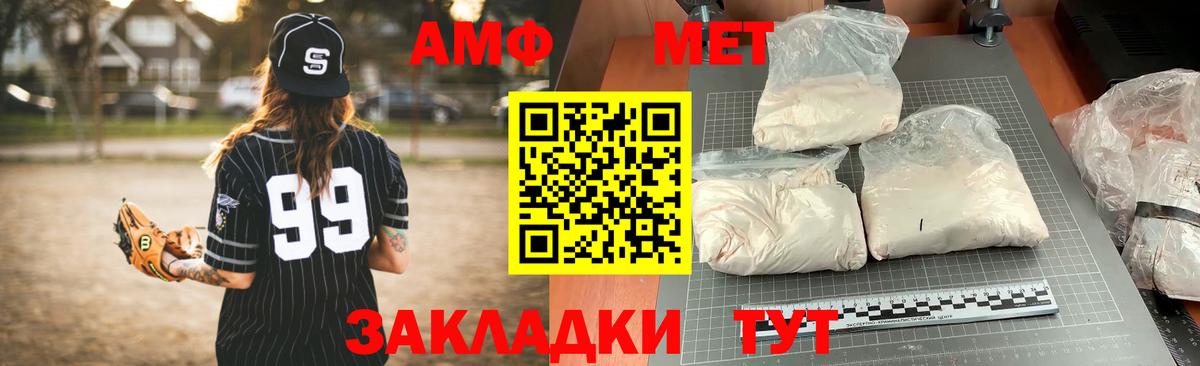 АМФ VHQ  Вход с VPN  Нягань 