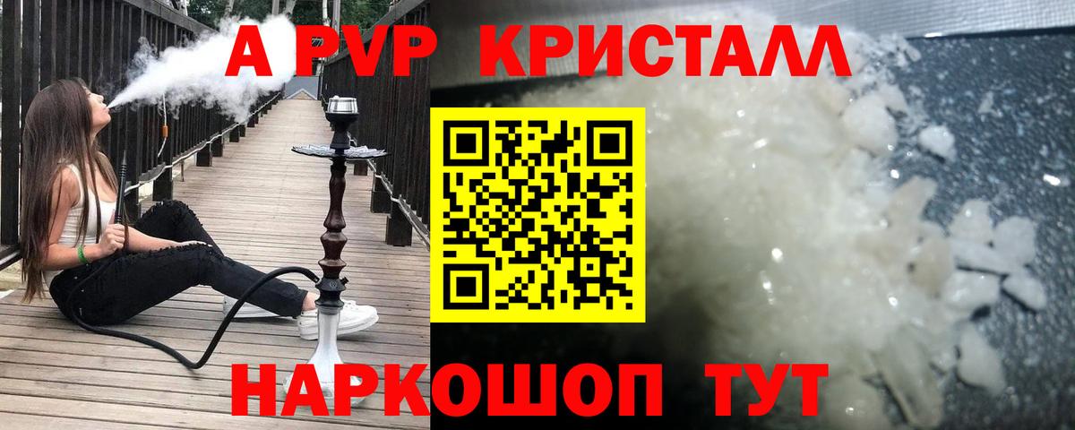 Альфа ПВП  Вход с VPN  Нягань  Альфа ПВП мука  Alpha-PVP VHQ 