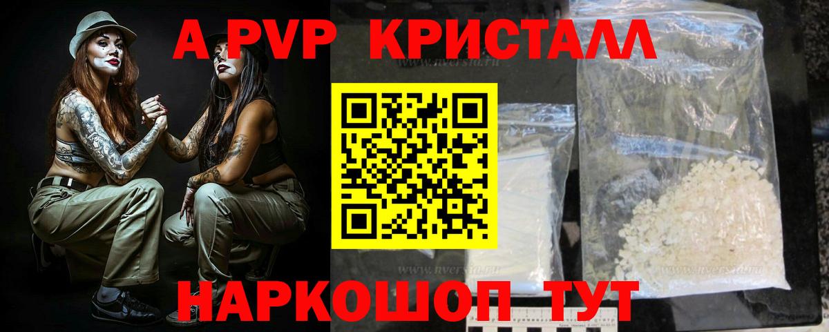 Экстази  NBOMe  Alpha-PVP СК кристаллы  Гашиш  Меф МЯУ МЯУ   Канабис  Нягань  Вход с VPN 