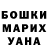 Бошки марихуана OG Kush Kseniia GRENC