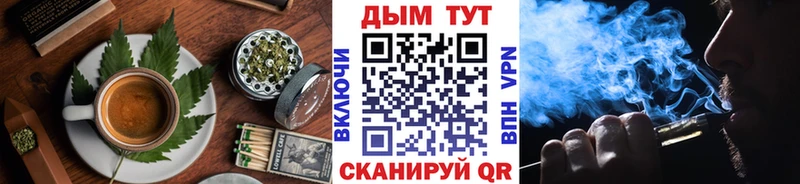 даркнет Telegram  Нягань  Печенье с ТГК марихуана 