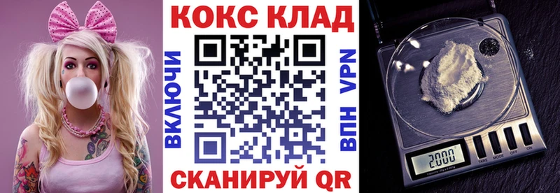 COCAIN Боливия  omg зеркало  Нягань  где купить наркоту 