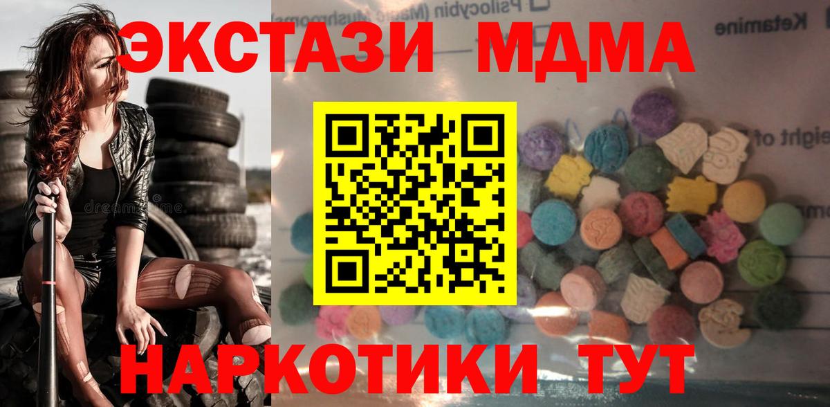 ЭКСТАЗИ louis Vuitton  ЭКСТАЗИ  Ecstasy louis Vuitton  Нягань  Вход с VPN 