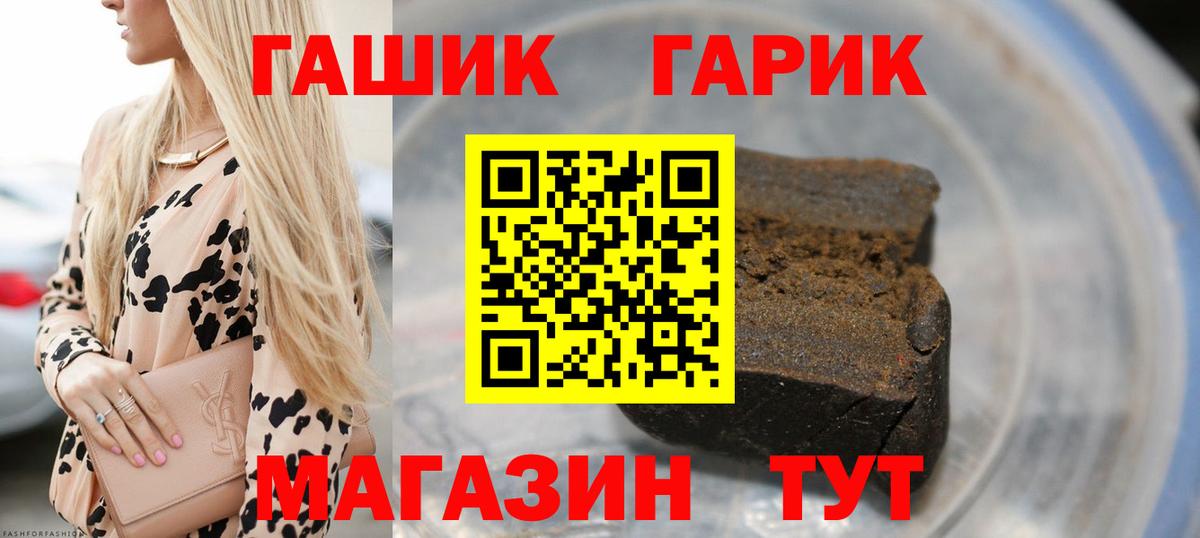 ГАШИШ Ice-O-Lator Нягань