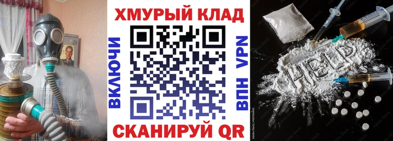 как найти закладки  Нягань  omg маркетплейс  ГЕРОИН герыч 