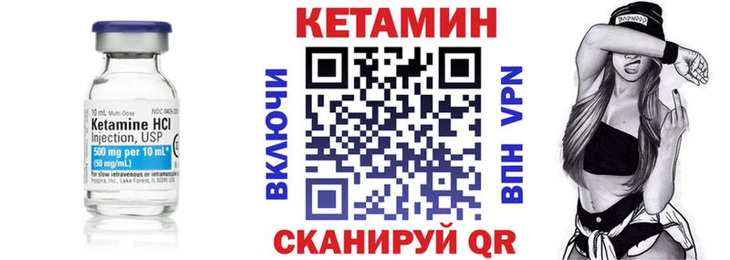 цены   Нягань  kraken маркетплейс  Кетамин ketamine 