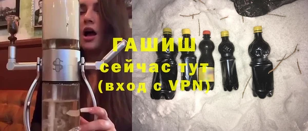 мефедрон Осташков