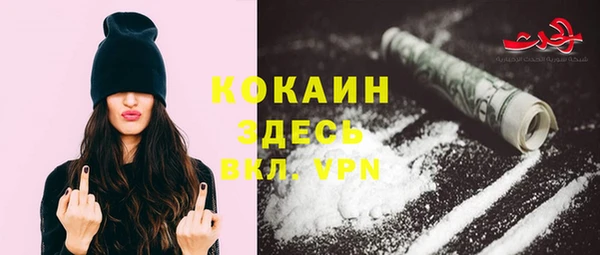 мефедрон Осташков
