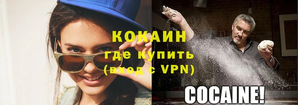 кокс Нязепетровск