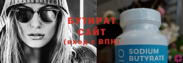кокс Нязепетровск