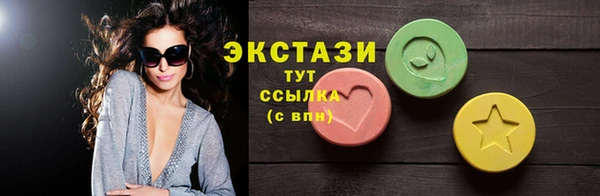 трава Няндома