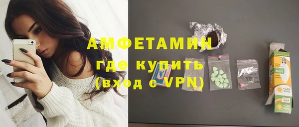 крисы Осинники