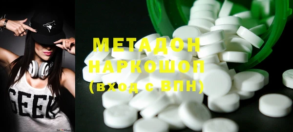 мефедрон Осташков