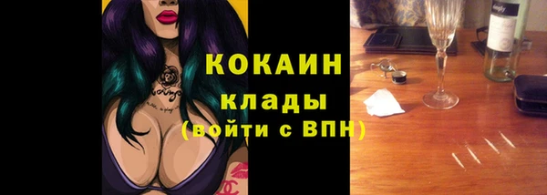 кокс Нязепетровск