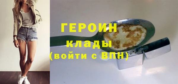 трава Няндома