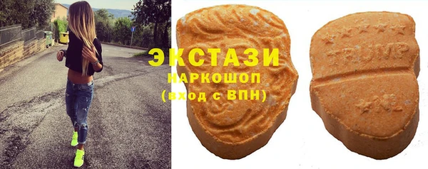 ПСИЛОЦИБИНОВЫЕ ГРИБЫ Тутаев