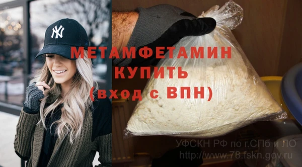 мефедрон Осташков