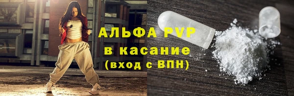 мефедрон Осташков