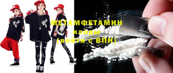 кокс Нязепетровск