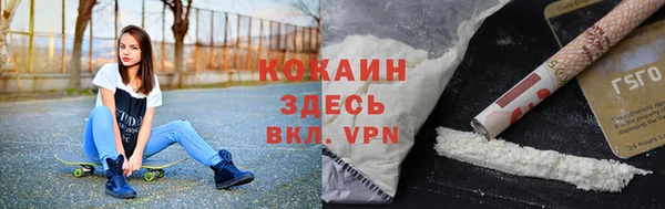 кокаин колумбия Нягань