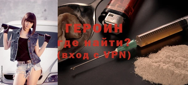 мефедрон Осташков