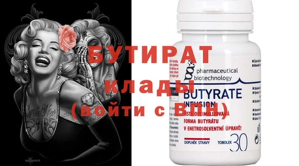 трава Няндома