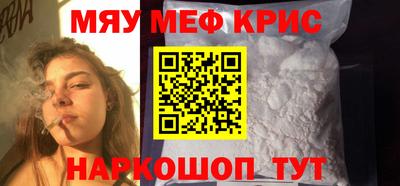 кокс Волгодонск