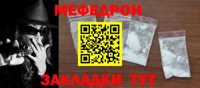 винт Волжск