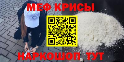 винт Волжск