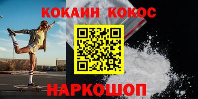 мяу мяу кристалл Волжский