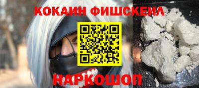 винт Волжск