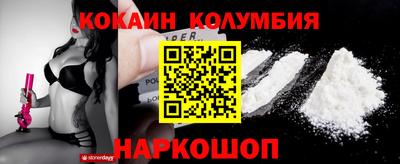 кокс Волгодонск