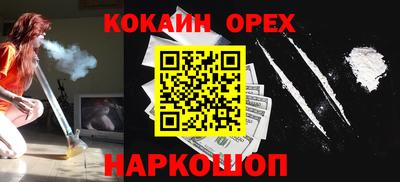мяу мяу кристалл Волжский