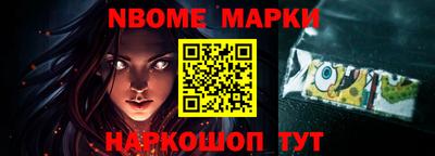 кокс Волгодонск