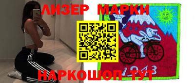мяу мяу кристалл Волжский