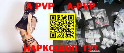 кокс Волгодонск