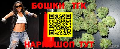 мяу мяу кристалл Волжский