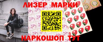 мяу мяу кристалл Волжский