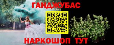 кокс Волгодонск