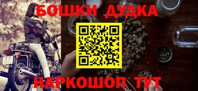мяу мяу кристалл Волжский