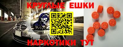 мяу мяу кристалл Волжский