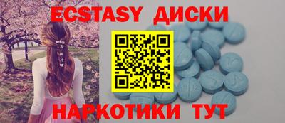 мяу мяу кристалл Волжский