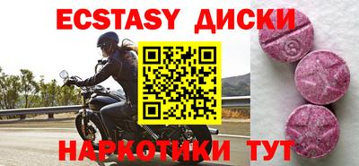винт Волжск