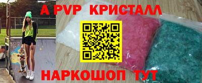 кокс Волгодонск