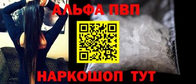 винт Волжск