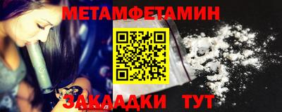 винт Волжск