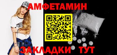 кокс Волгодонск