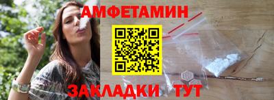 мяу мяу кристалл Волжский