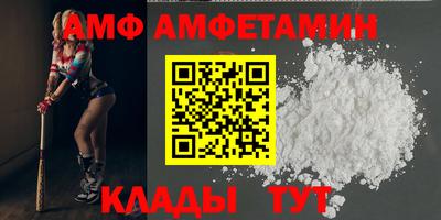 мяу мяу кристалл Волжский